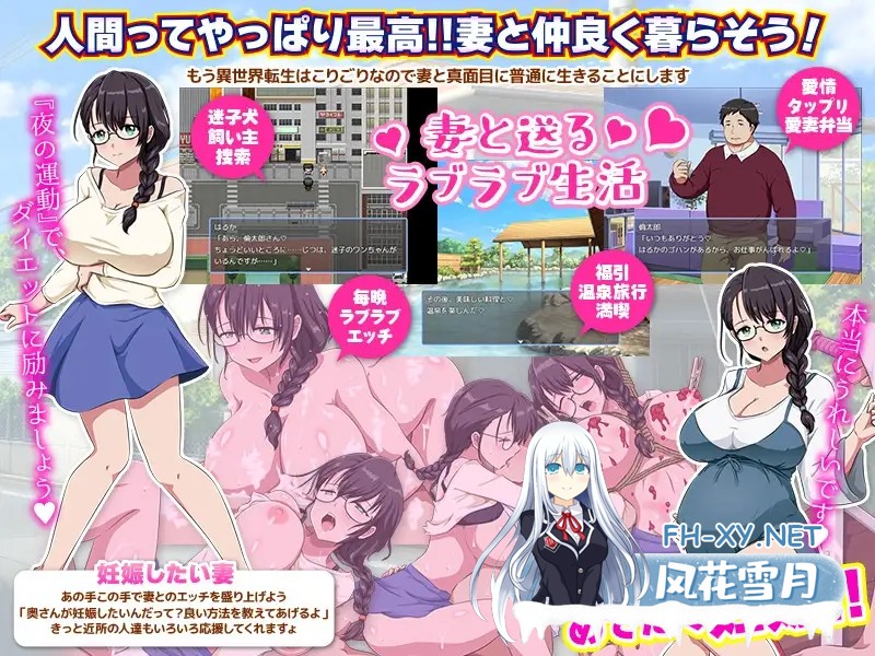 [RPG/PC/AI汉化] 曾经是哥布林的我回归现代世界 帰還者ですが…何か? ゴブリンだった俺が現代世界に帰還する [170M]-6.jpg
