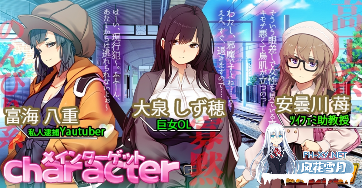 [SLG/官中/动态/更新DLC/存档] 满车率300%3[満車率300% 3≒]Ver25.5+Append.1 鉄板ギャル御乗車ぱっち [15G]-3.png