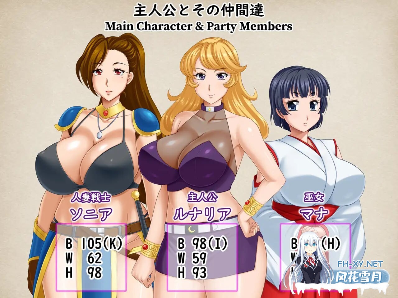 [RPG/中文]露娜莉亚幻想曲 官方中文步兵版 [新作] [1.5G]-3.jpg