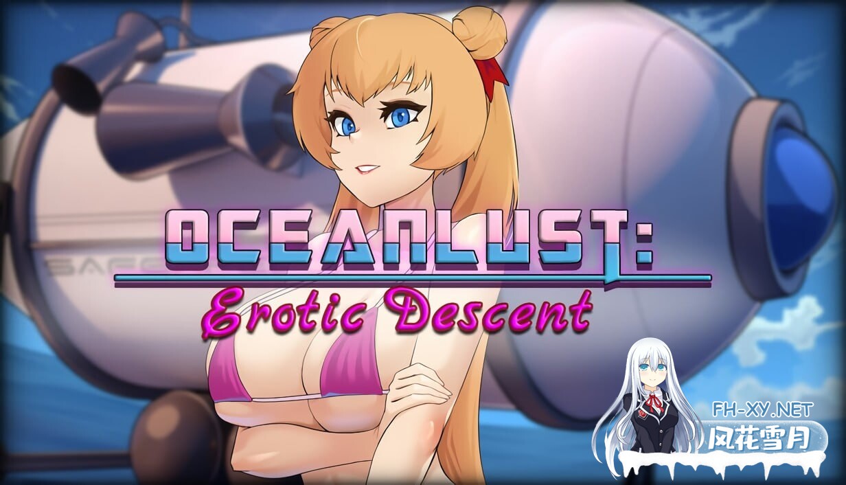 [SLG/中文]Oceanlust：情色深渊 官方中文步兵版[新作][680M]-1.jpg