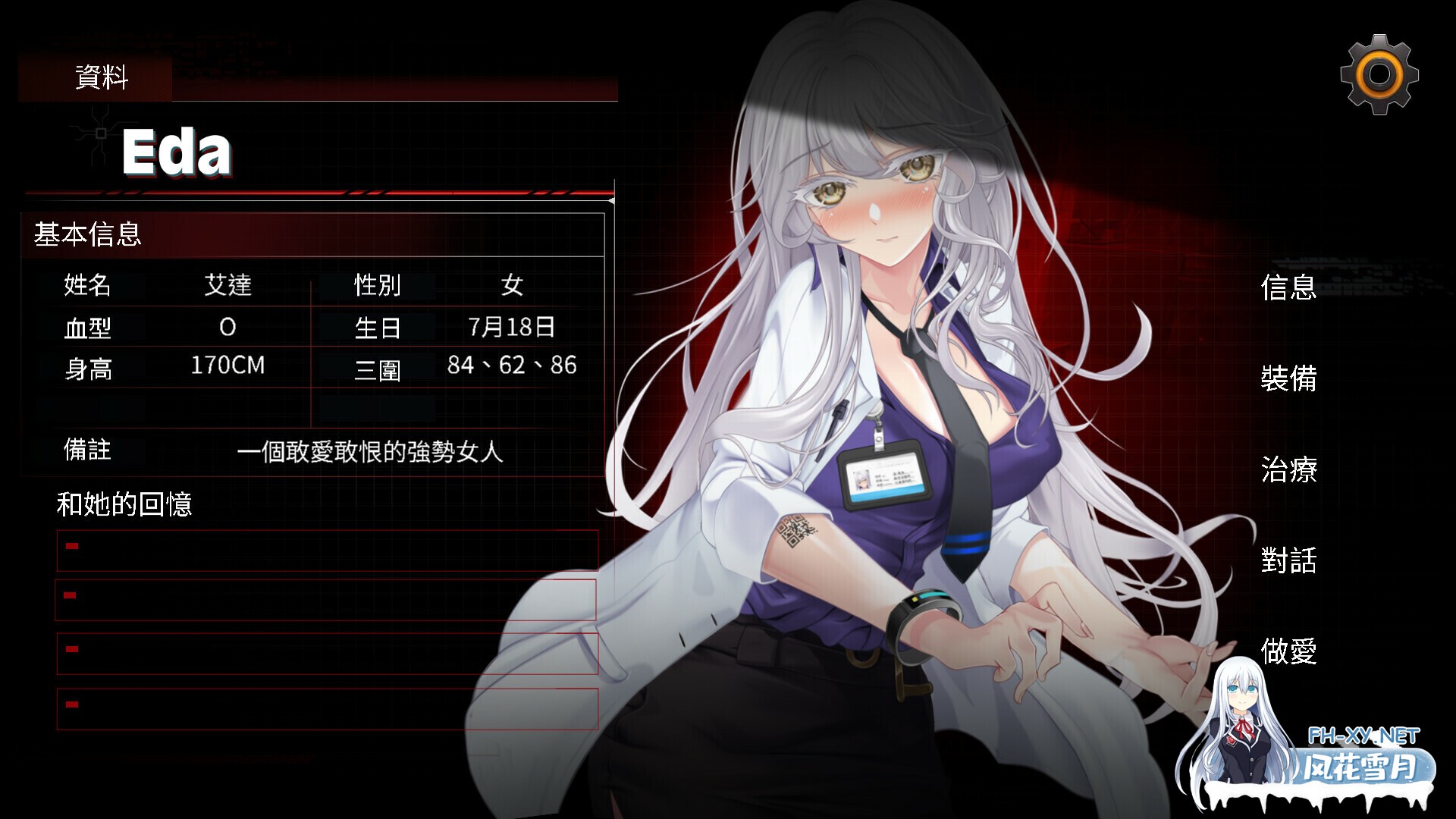 [SLG/STEAM官中/巨乳/步兵/多P/更新]索命倒数-背德的欲望清单/Fatal Countdown - immoral List of Desires [Ver24.04.22][PC+安卓/1G]-2.jpg