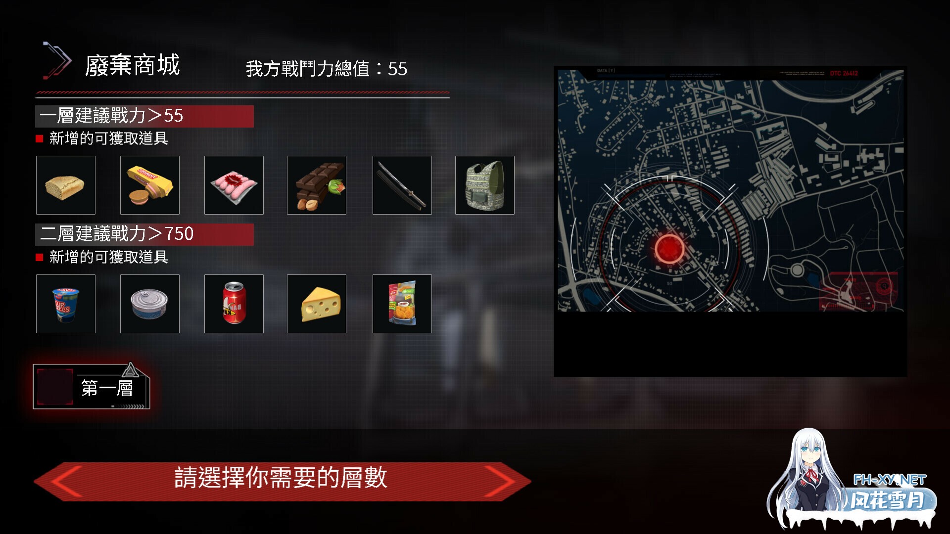 [SLG/STEAM官中/巨乳/步兵/多P/更新]索命倒数-背德的欲望清单/Fatal Countdown - immoral List of Desires [Ver24.04.22][PC+安卓/1G]-4.jpg