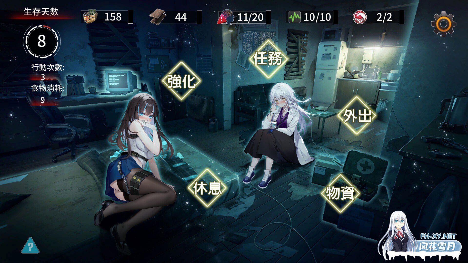 [SLG/STEAM官中/巨乳/步兵/多P/更新]索命倒数-背德的欲望清单/Fatal Countdown - immoral List of Desires [Ver24.04.22][PC+安卓/1G]-10.jpg
