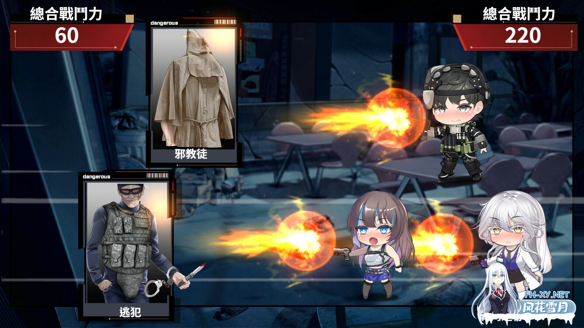[SLG/STEAM官中/巨乳/步兵/多P/更新]索命倒数-背德的欲望清单/Fatal Countdown - immoral List of Desires [Ver24.04.22][PC+安卓/1G]-11.jpg