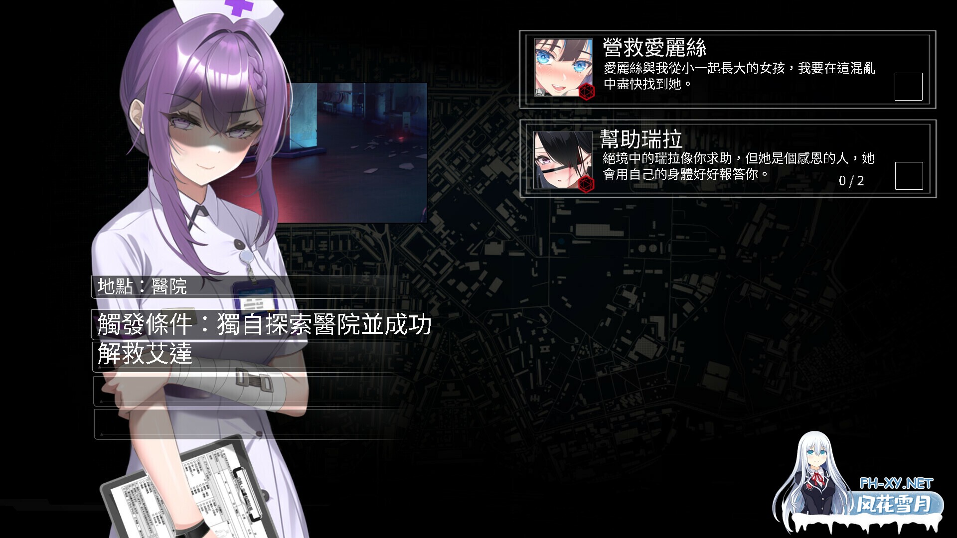 [SLG/STEAM官中/巨乳/步兵/多P/更新]索命倒数-背德的欲望清单/Fatal Countdown - immoral List of Desires [Ver24.04.22][PC+安卓/1G]-12.jpg