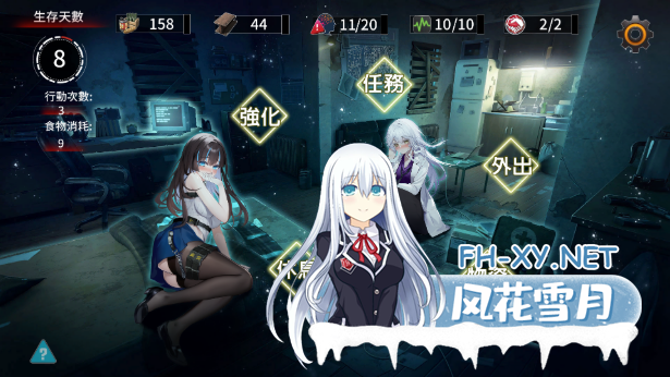 [SLG/STEAM官中/巨乳/步兵/多P/更新]索命倒数-背德的欲望清单/Fatal Countdown - immoral List of Desires [Ver24.04.22][PC+安卓/1G]-16.png