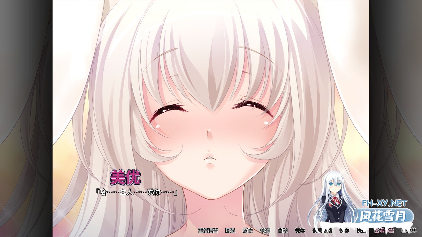 [ADV/巨乳/乳交/怀孕/兽耳/STEAM官中][RJ084627/Norn／Miel／Cybele社团]便器骚兔的造人报恩/擬人化ペットの子作り恩返し～健気で甘えたなウサ娘に死ぬ...-14.jpg
