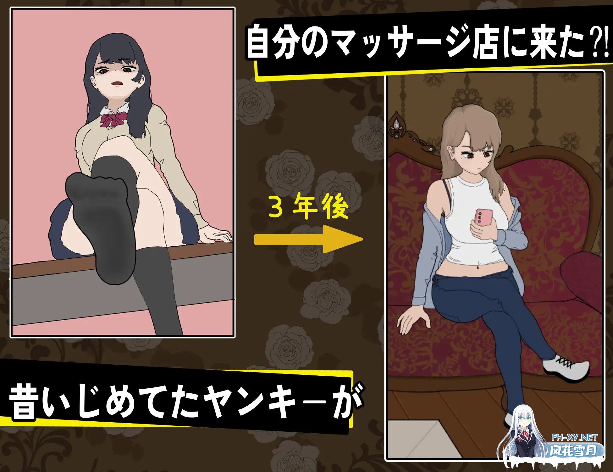 [互动SLG/动态/DL官中/中出/足交/更新][RJ01210876/ワルミヨ社团]曾经欺负我的不良少年来到我的按摩店～/昔いじめてたヤンキーが僕/俺のマッサージ...-1.jpg