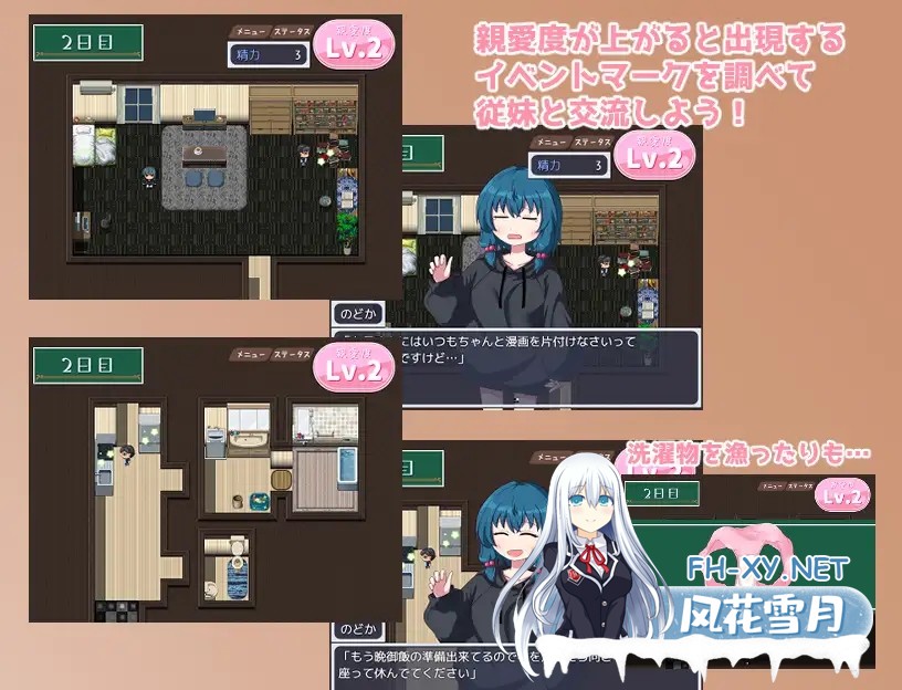 [RPG/萝莉/口交/纯爱/AI汉化/2D][RJ01049760/豆狸堂社团]田园般的日子/のどかな日々[双端/700M]-5.jpg