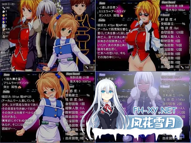 [RPG/援交/羞辱/2D/巨乳/AI汉化][RJ201140/さーくる亀社团]恶魔兵器 S！英雄篇/アームズ・デバイサーS!!─英雄編[PC/1.60G]-5.jpg