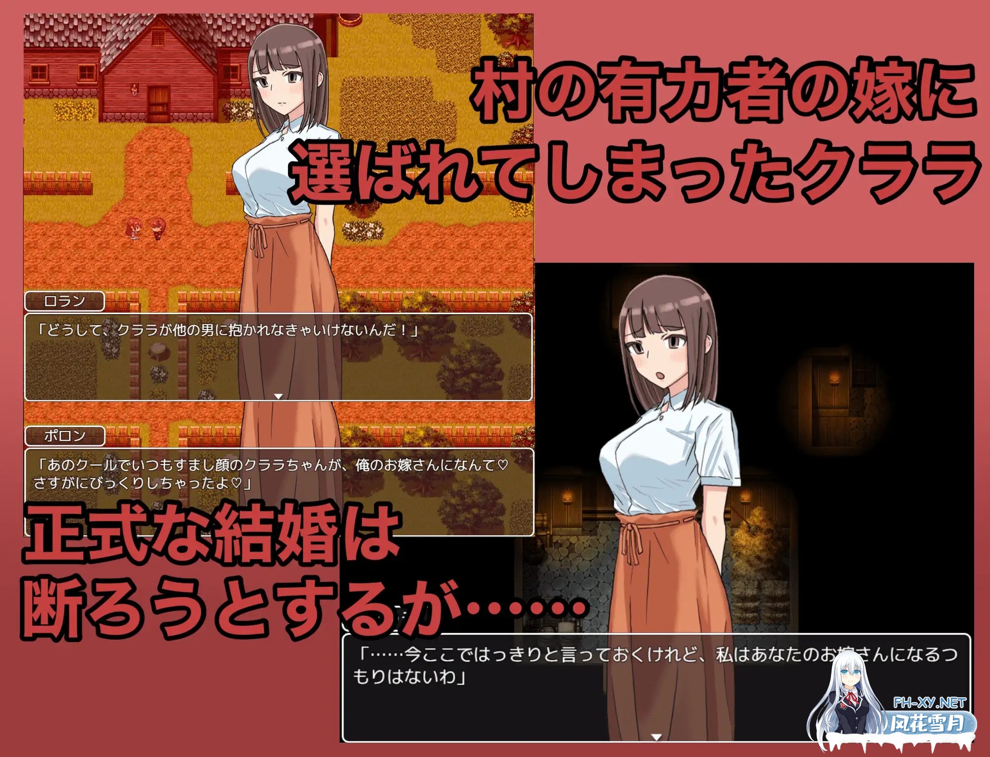 [RPG/堕落/自慰/羞耻/NTR/AI汉化][RJ01078387/ぐりのす工房社团]NTR花嫁クララ　～ホンモノの快楽に堕ちるまで～[双端/1.50G]-2.jpg