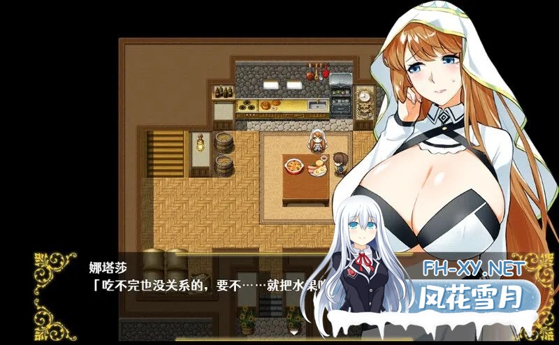 [日式RPG/中文/PC+安卓] Last12～勇者的粉色育儿日记 Last12～勇者の恥ずかしい育児日記  V2.8 DL官方中文版 [1.2G]-7.jpg