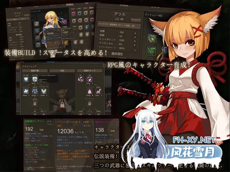 [ARPG/魔物娘/幻想/多P/口交/异种X/DL官中][RJ274049/PinkPeach社团]Azur Ring~圣女与奴隶之匣/Azur Ring~圣女和奴隶之箱/~Azur Ring~聖女と奴○のはこ[Ver2.1][PC/2....-8.jpg