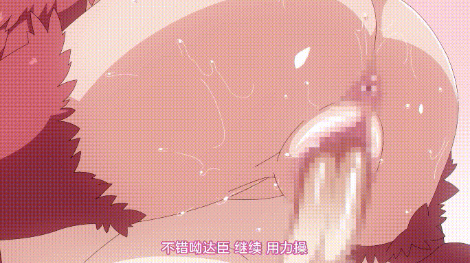[里番/拉大车/汉化]兽娘通信~鸟娘篇[189m]-8.gif