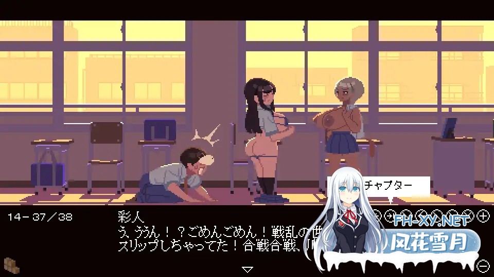 [SLG/像素/AI汉化]肉体相性診断[10M]-2.jpg
