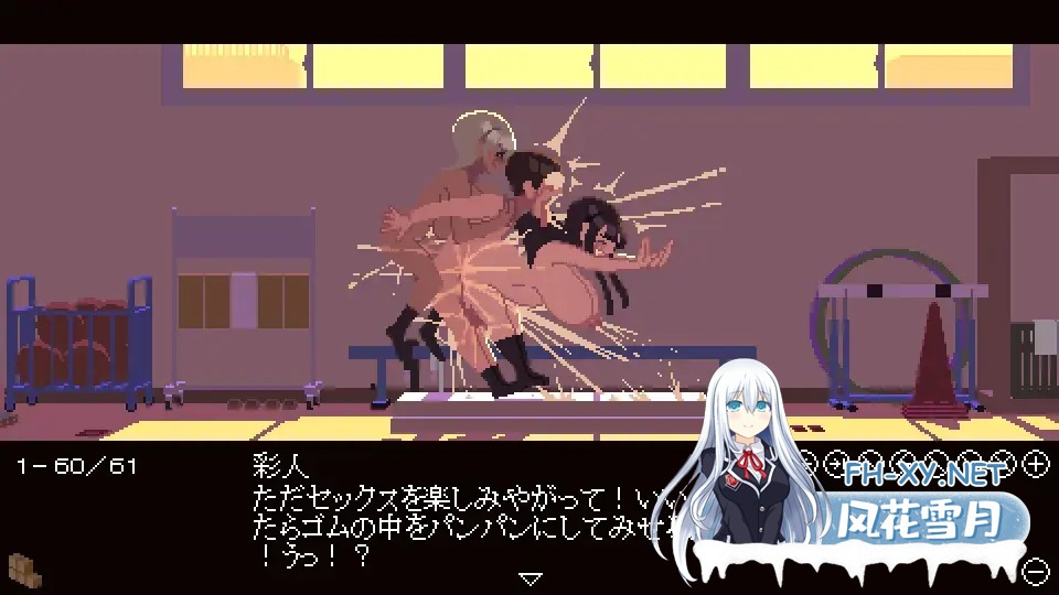[SLG/像素/AI汉化]肉体相性診断[10M]-4.jpg