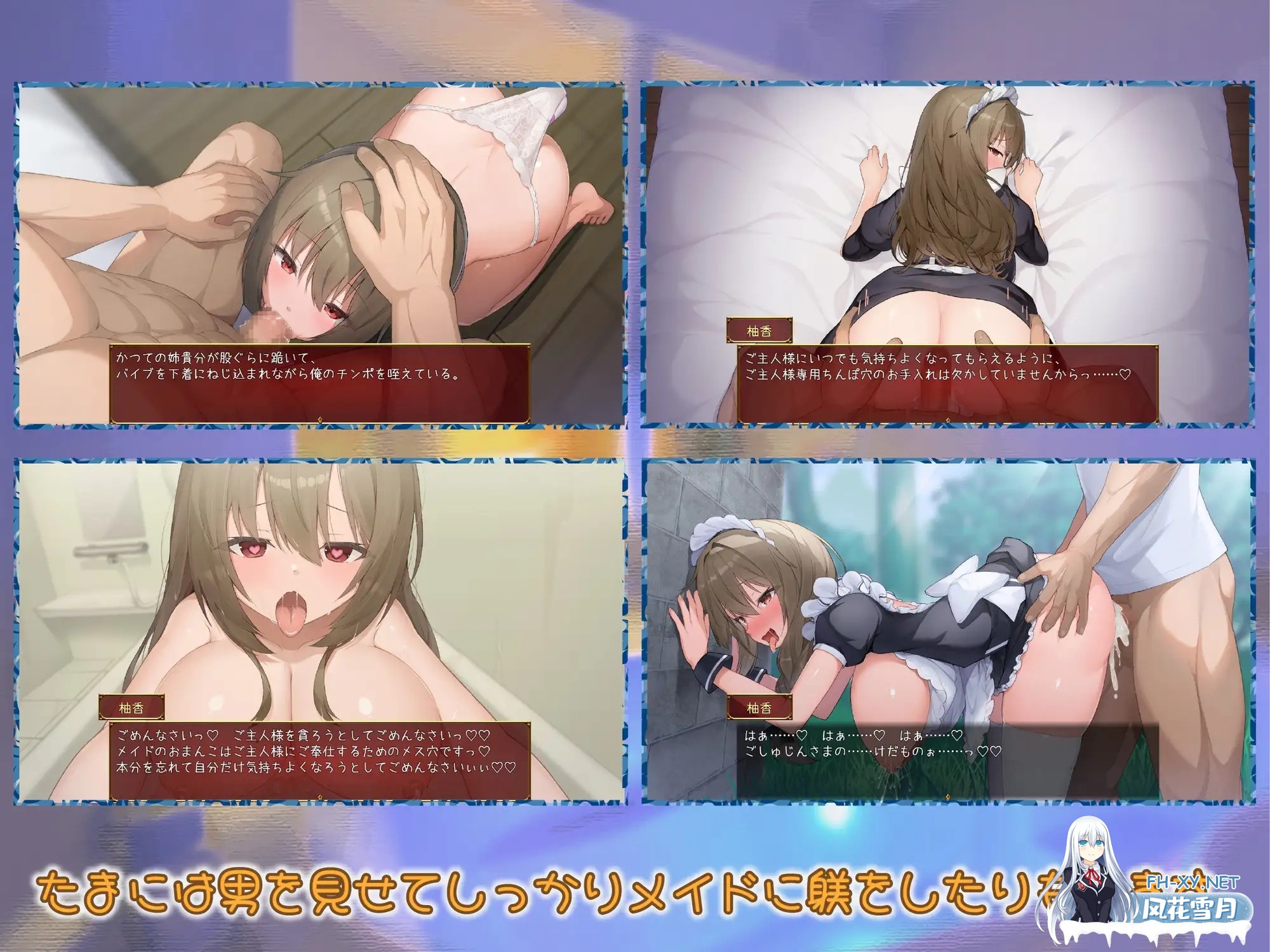 [SLG/换装/巨乳/机翻+AI文本/肛交][RJ01094244/高温注意社团]与女仆日常/メイドdays[Ver7][PC/2.10G]-8.jpg