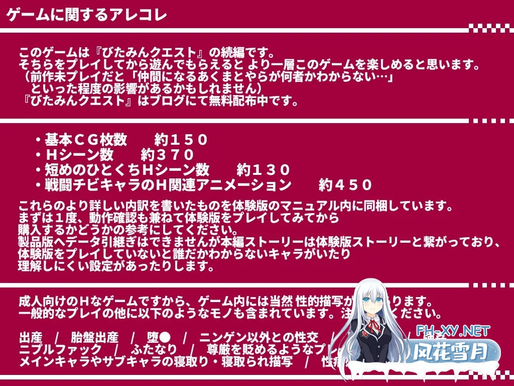 [RPG/机翻+AI文本/NTR/魔物娘/淫乱/巨乳/更新][RJ354108/ぶたコマ300g社团]西瓜肚精灵勇者:米卡莉2代/びたみんクエスト 2ND ATTRACT[Ver1.845][PC/3G]-2.jpg