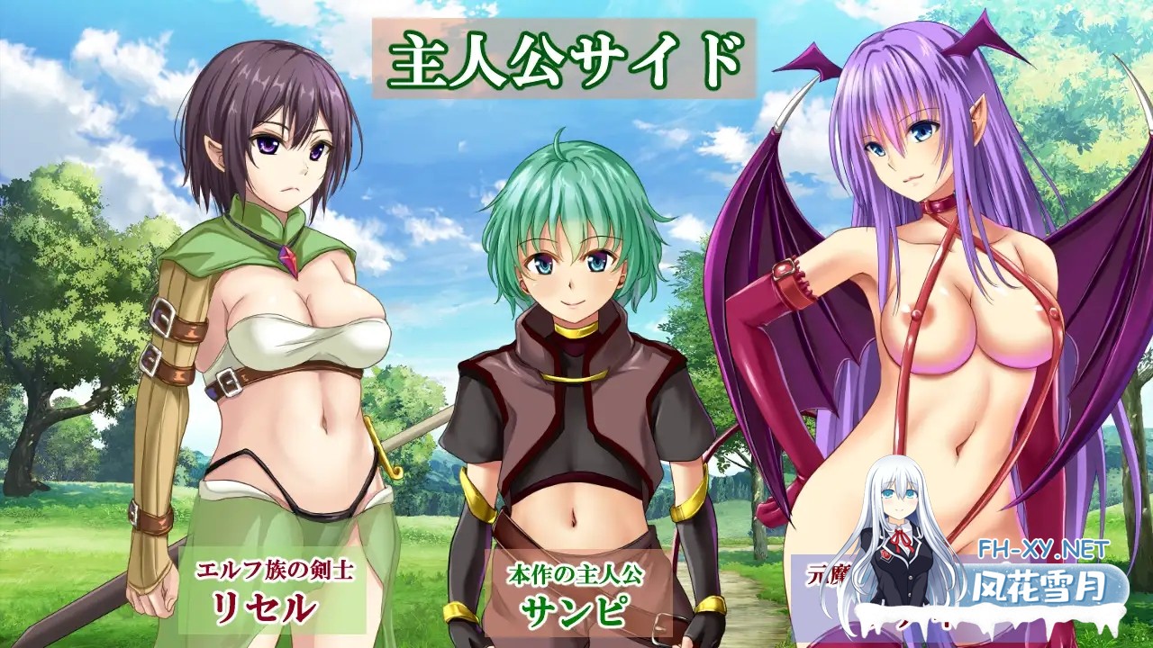 [RPG/精灵/幻想/NTR/中出/羞辱/AI汉化][RJ01267826/おれんジル社团]糊塗桑皮的大冒險3/うっかりサンピの大冒険3[Ver1.1+作弊码][PC+安卓/3.50G]-5.jpg