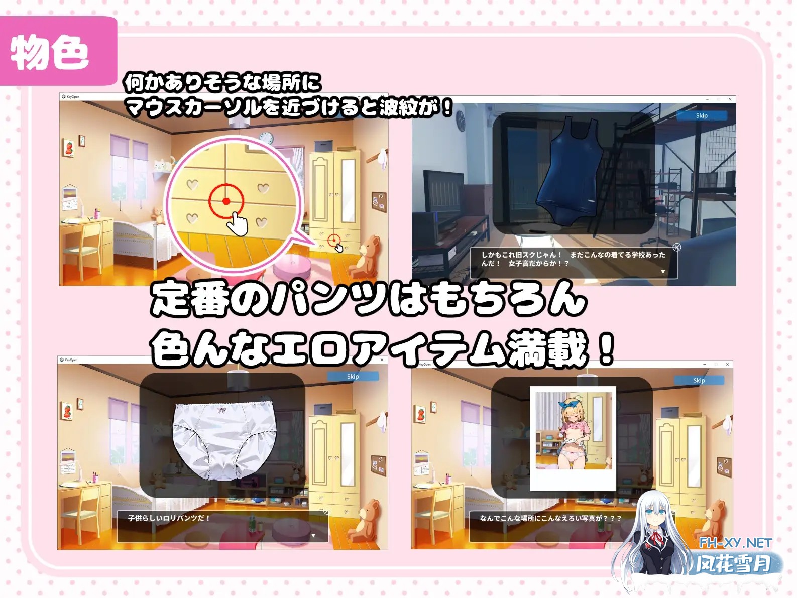 [SLG/触摸/萝莉/巨乳/口交/AI作画/汉化][RJ416103/あすなろ工業社团]隐藏偷拍/ウラ撮り～隠しカメラで家の中を撮りまくれ![Ver1.3][PC/1.70G]-5.jpg