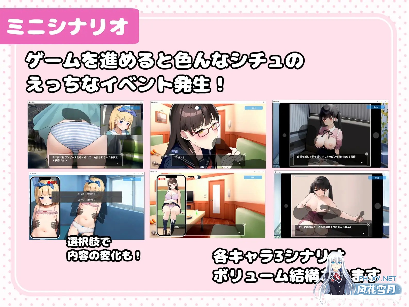 [SLG/触摸/萝莉/巨乳/口交/AI作画/汉化][RJ416103/あすなろ工業社团]隐藏偷拍/ウラ撮り～隠しカメラで家の中を撮りまくれ![Ver1.3][PC/1.70G]-8.jpg