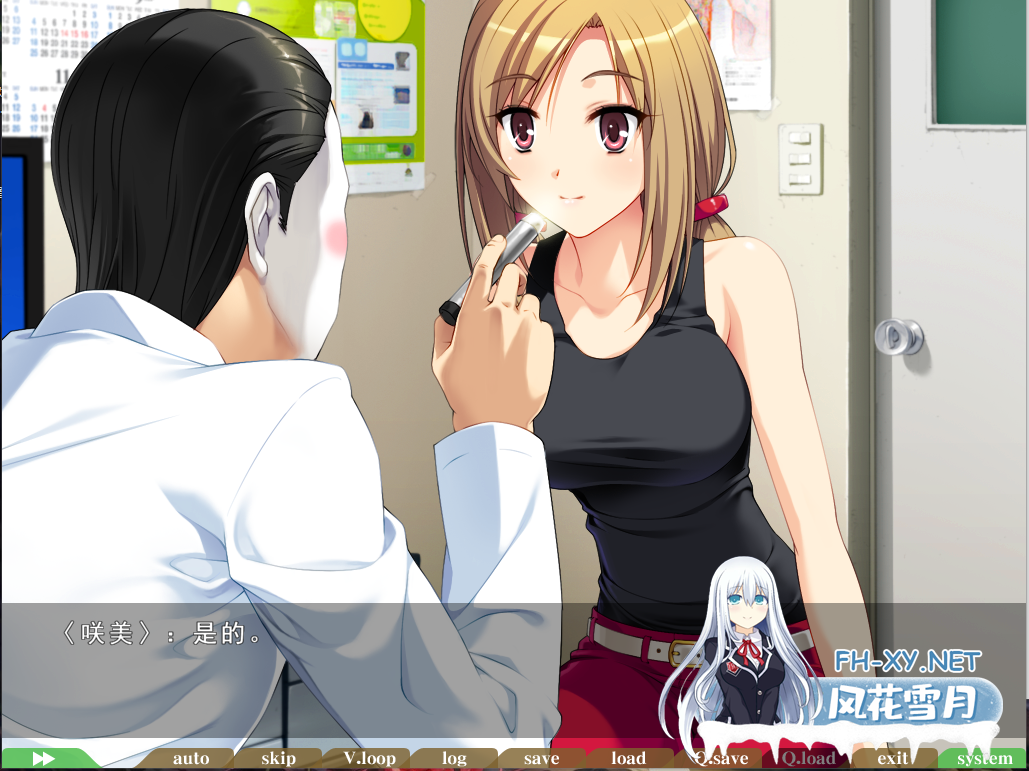 [拔作ADV/AI汉化/动态/口交/中出/巨乳]麻呂の患者はガテン系[1+2+3部+CG包][PC/6.8G]-7.png