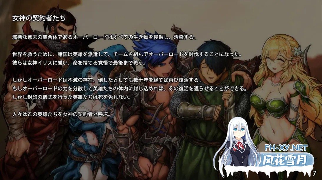 [日系ACT精品/生肉/全动态]苍誓的伊莉丝:地底冥途之行 イリス誓約 -深く大地の底へ- Ver1.21+特典 无汉化[2.41G/全CV]-8.jpg