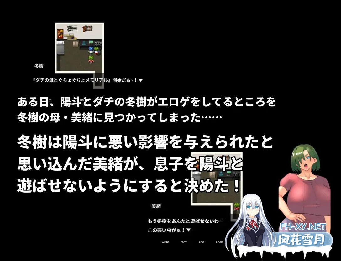 [RPG/正太/口交/小便/巨乳/DL官中][RJ01084601/Hoi Hoi Hoi社团]俺がダチの厳しいママの相手をしてやる[PC/800M]-3.jpg