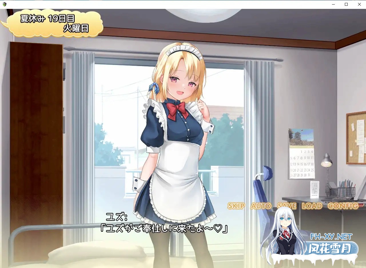 [RPG/萝莉/制服/中出/AI汉化][RJ01011233/もきゅもきゅそふと社团]妹妹的夏日生活/メスガキサマーライフ[Ver1.0][双端/2.20G]-9.jpg