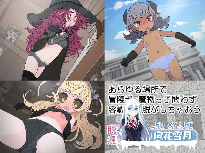 [RPG/羞耻/正太/幻想/手交/萝莉/AI汉化][RJ01388237/らーすとちゅか社团]钓衣服吧！让整个城镇陷入赤裸的冒险/服を釣り上げろ！町中を裸に変える冒...-5.jpg