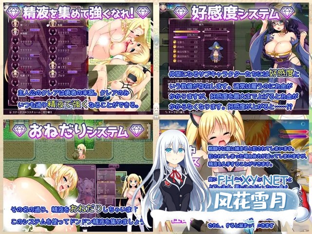 [RPG/羞耻/露出/多P/STEAM官中][RJ195774/あせろら社团]宝藏猎人克莱儿/トレジャーハンタークレア～精液を集める冒険家～/Treasure Hunter Claire[Ver.02+存档...-2.jpg
