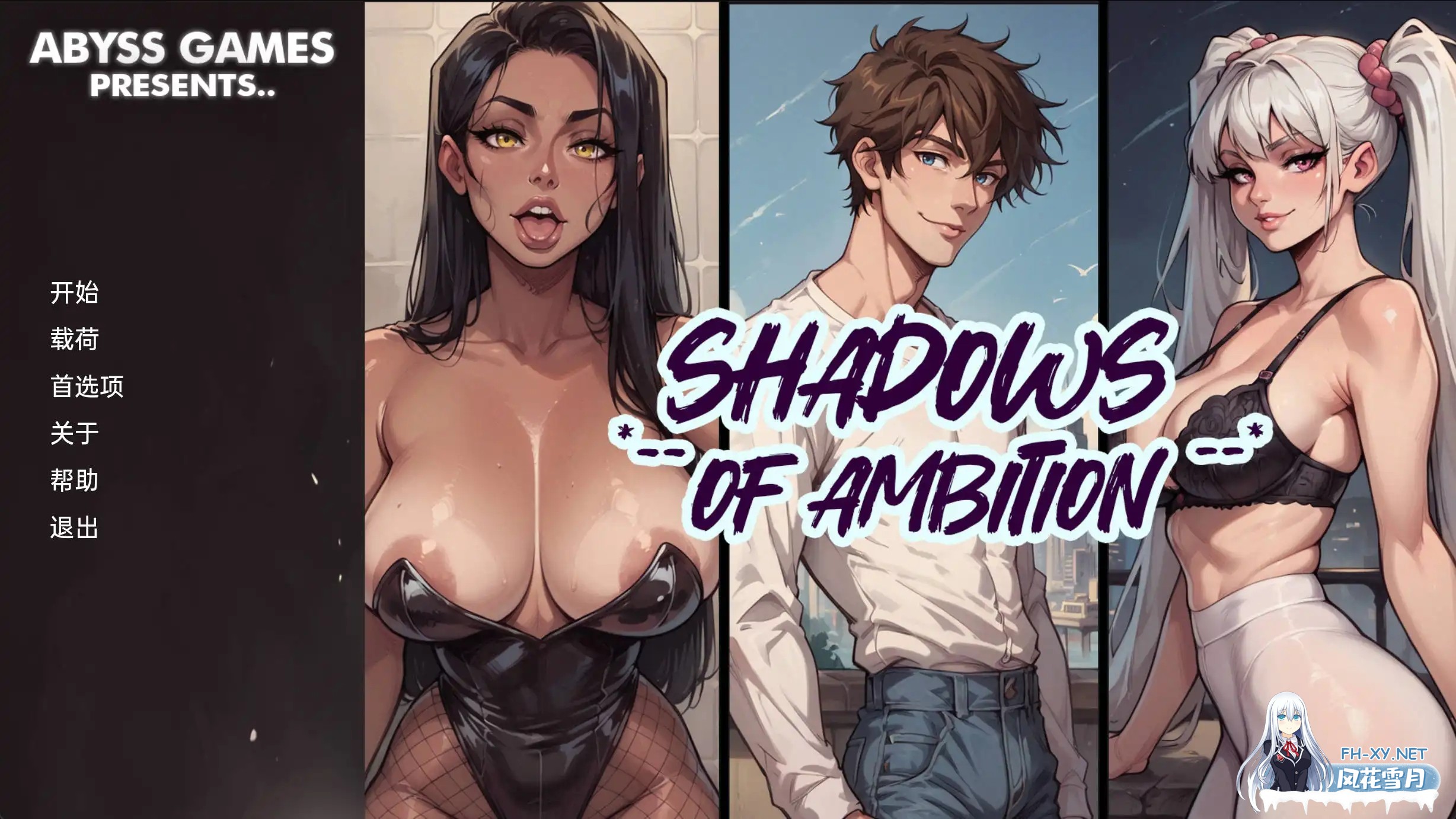 [SLG/汉化/3D/动态/更新]野心的阴影/Shadows of Ambition[Ch4.5][PC+安卓/1.60G]-5.jpg