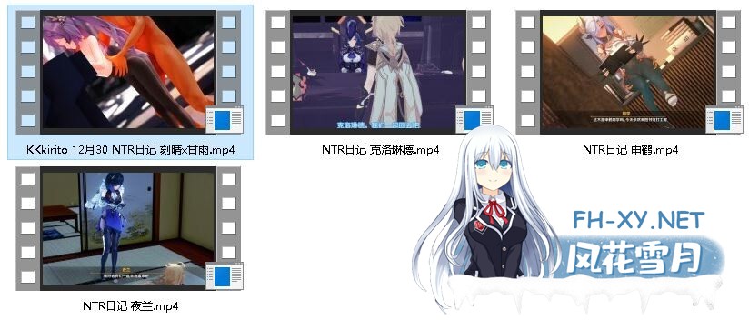 [MMD]原神寝取NTR日记4部~黑丝裤袜 刻晴甘雨/申鹤/夜兰/克洛琳德 1080p 有CV[1.28g]-27.jpg
