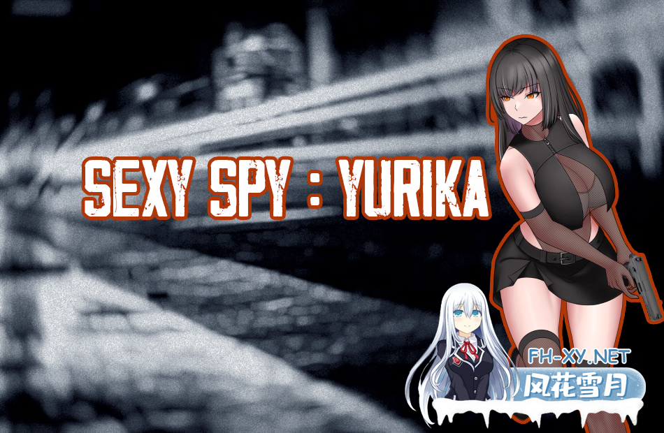 [RPG/动态/AI汉化/巨乳/2D]性感间谍/Sexy Spy : Yurika[Ver0.02+礼包码][PC/1.30G]-12.png