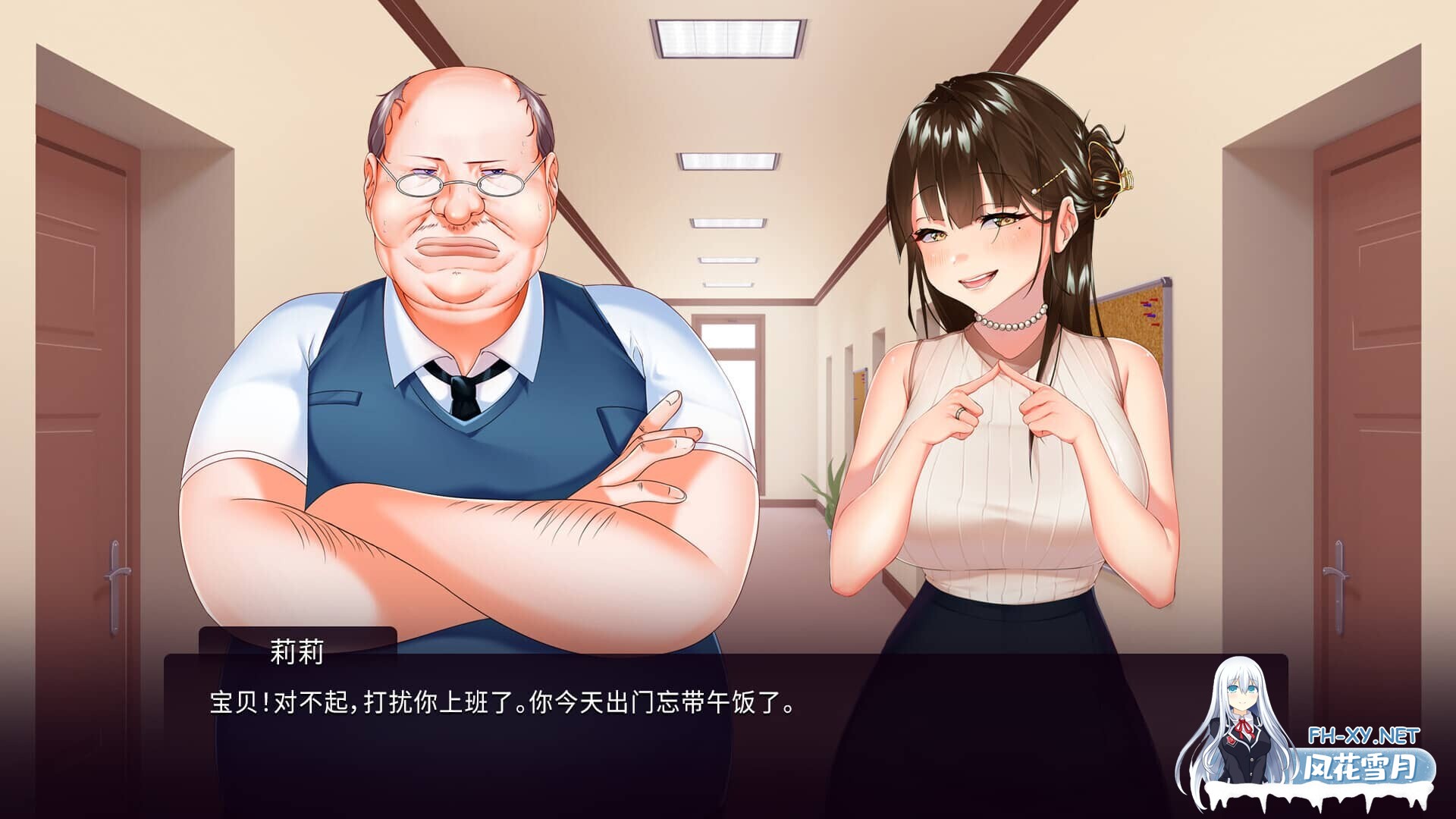 [SLG/STEAM官中/NTR]我跟上司老婆的二三事/Wife of My Boss[300M]-5.jpg