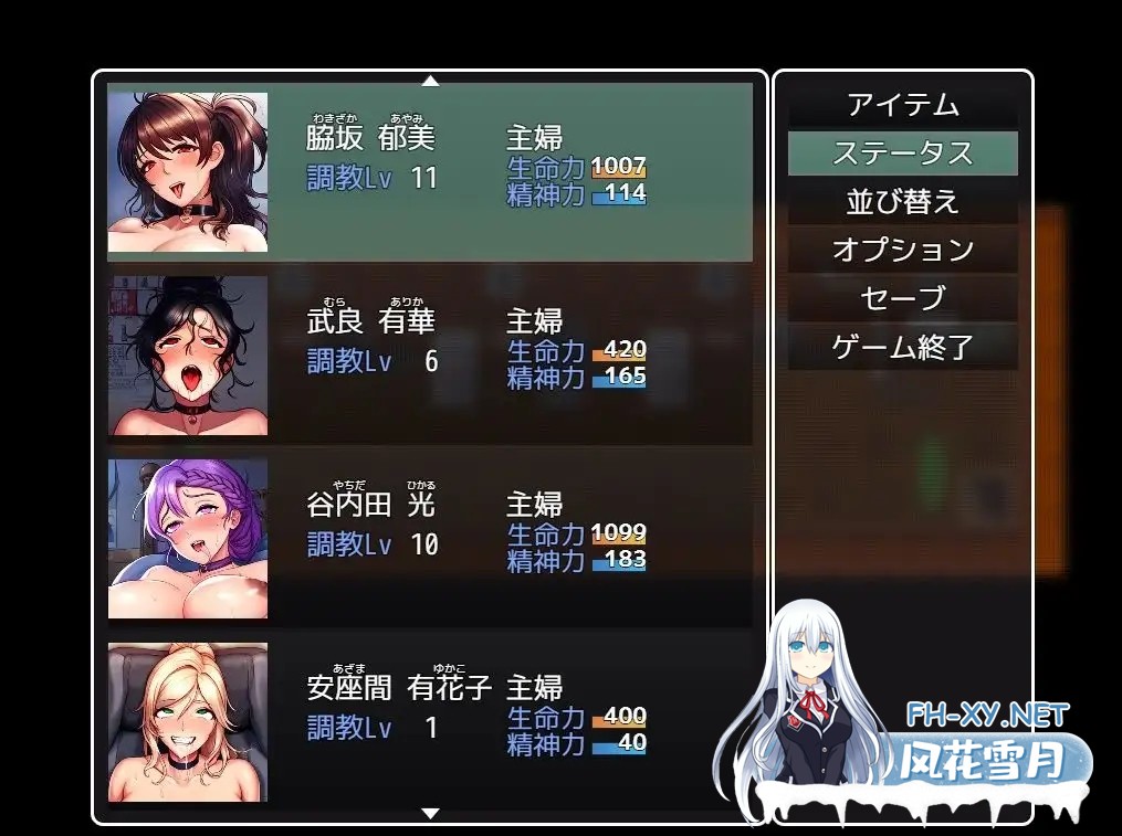 [RPG/AI作画/人妻/巨乳/机翻+AI文本][RJ01122889/ゆさゆさ社团]这个小区是我的地盘/この団地は俺のモノ[PC/1.10G]-8.jpg