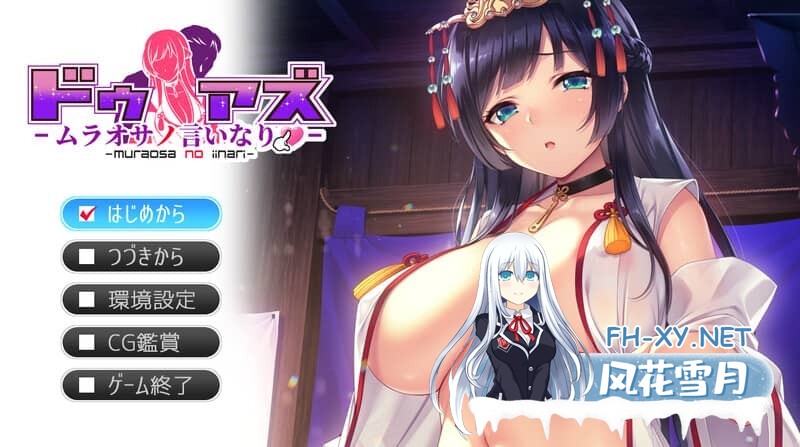 [拔作ADV/中文/合集] ガールズソフトウェア社团:6部合集&3官中&2AI汉化&附全CG存档 [13G]-5.jpg
