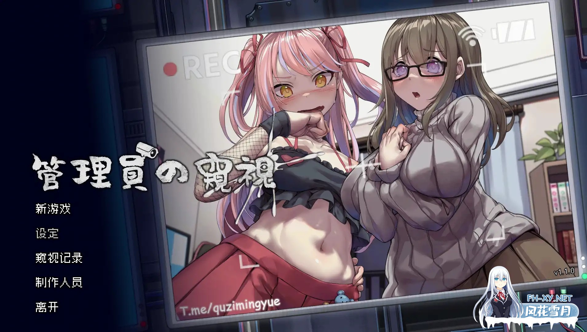[SLG/中文/像素] 管理员的窥视V1.1.0 STEAM官方中文正式步兵版+音乐DLC [858M]-9.jpg