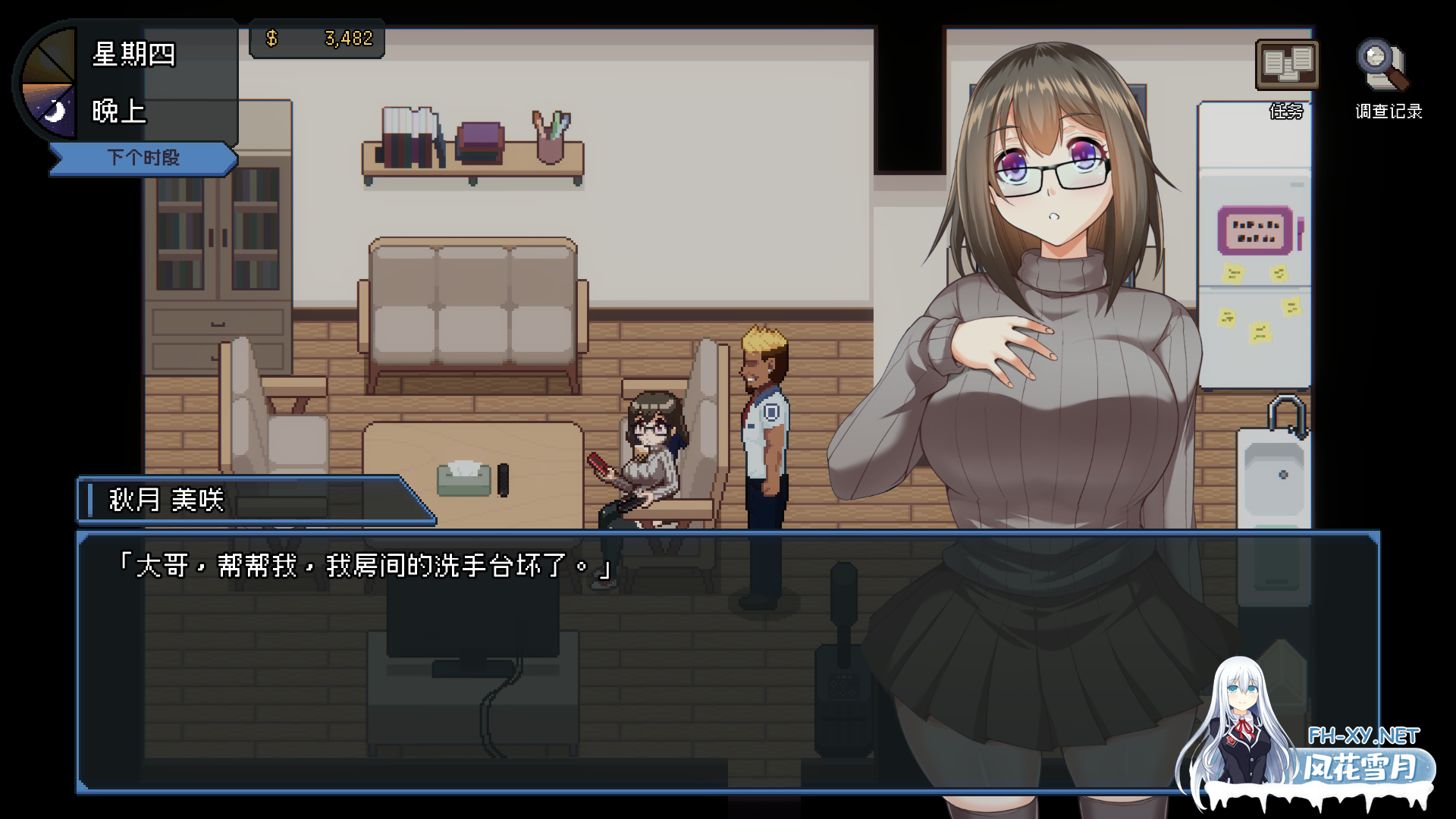 [SLG/中文/像素] 管理员的窥视V1.1.0 STEAM官方中文正式步兵版+音乐DLC [858M]-11.png