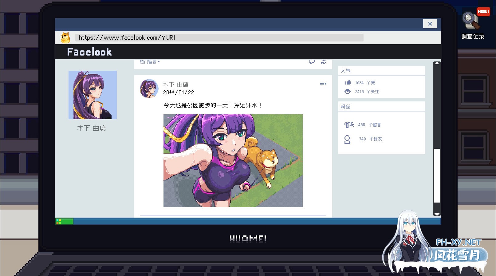 [SLG/中文/像素] 管理员的窥视V1.1.0 STEAM官方中文正式步兵版+音乐DLC [858M]-13.jpg