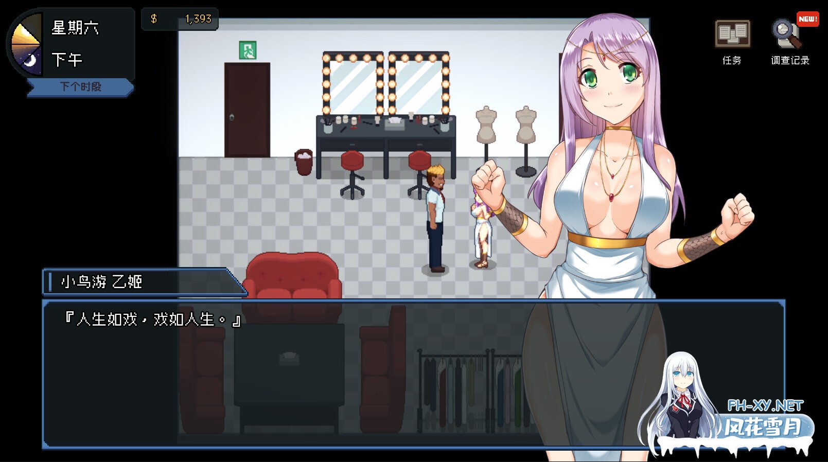 [SLG/中文/像素] 管理员的窥视V1.1.0 STEAM官方中文正式步兵版+音乐DLC [858M]-14.jpg