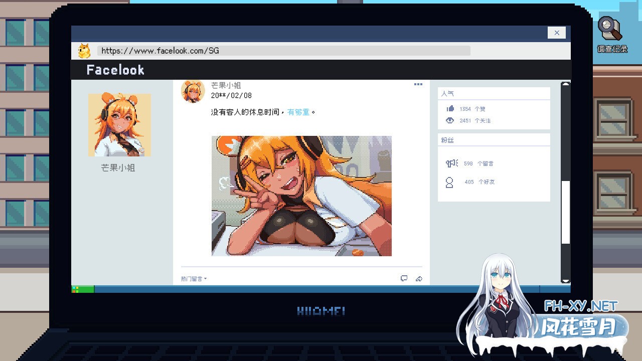 [SLG/中文/像素] 管理员的窥视V1.1.0 STEAM官方中文正式步兵版+音乐DLC [858M]-15.jpg