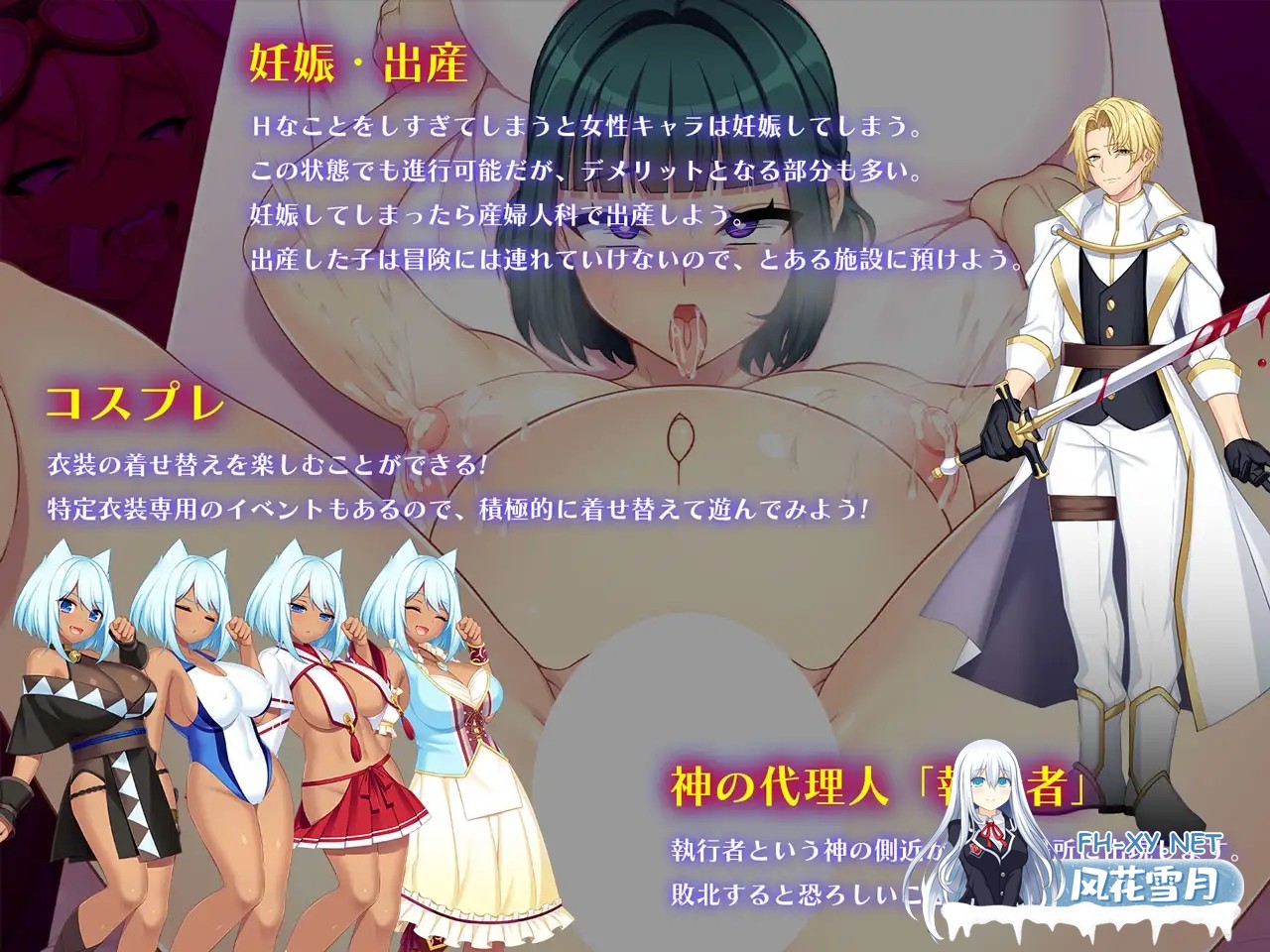 [RPG/PC/AI汉化] 龙血～以龙的诅咒与精液向神明复仇的RPG～ドラゴンブラッド～竜の呪いと精液で神に復讐を誓うRPG～ v1.24 [6G]-5.jpg