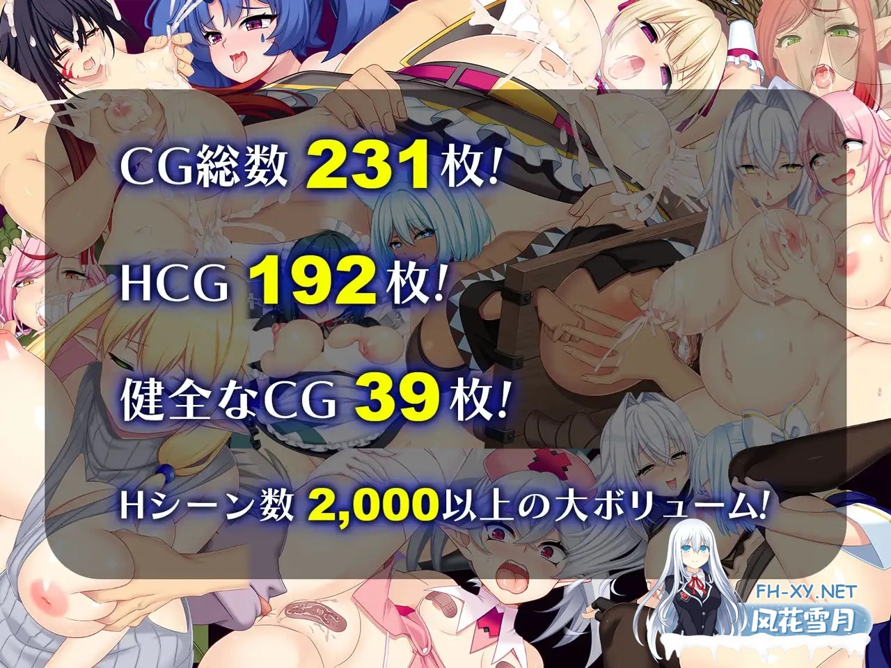 [RPG/PC/AI汉化] 龙血～以龙的诅咒与精液向神明复仇的RPG～ドラゴンブラッド～竜の呪いと精液で神に復讐を誓うRPG～ v1.24 [6G]-7.jpg
