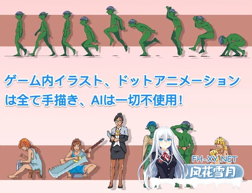 [ACT/PC/官中] 某哥布林巢穴的一天 とあるゴブリンの巣の一日|A Day In A Goblin's Nest V0.05 官方中文版 [200M]-6.jpg