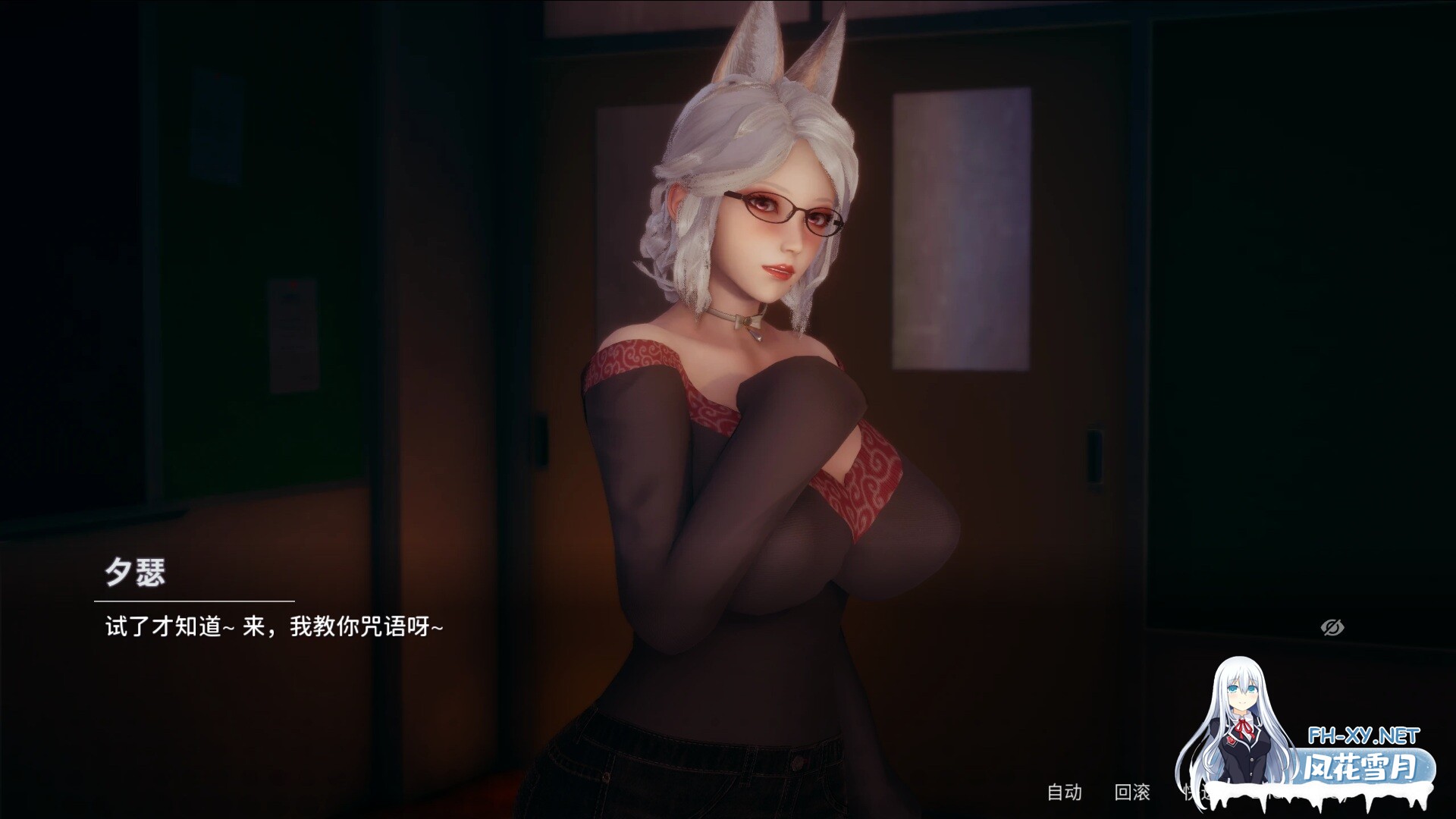 [SLG/官中/PC+安卓]]凤凰 Phoenixes V14 官方中文版+外传 [4G]-17.jpg