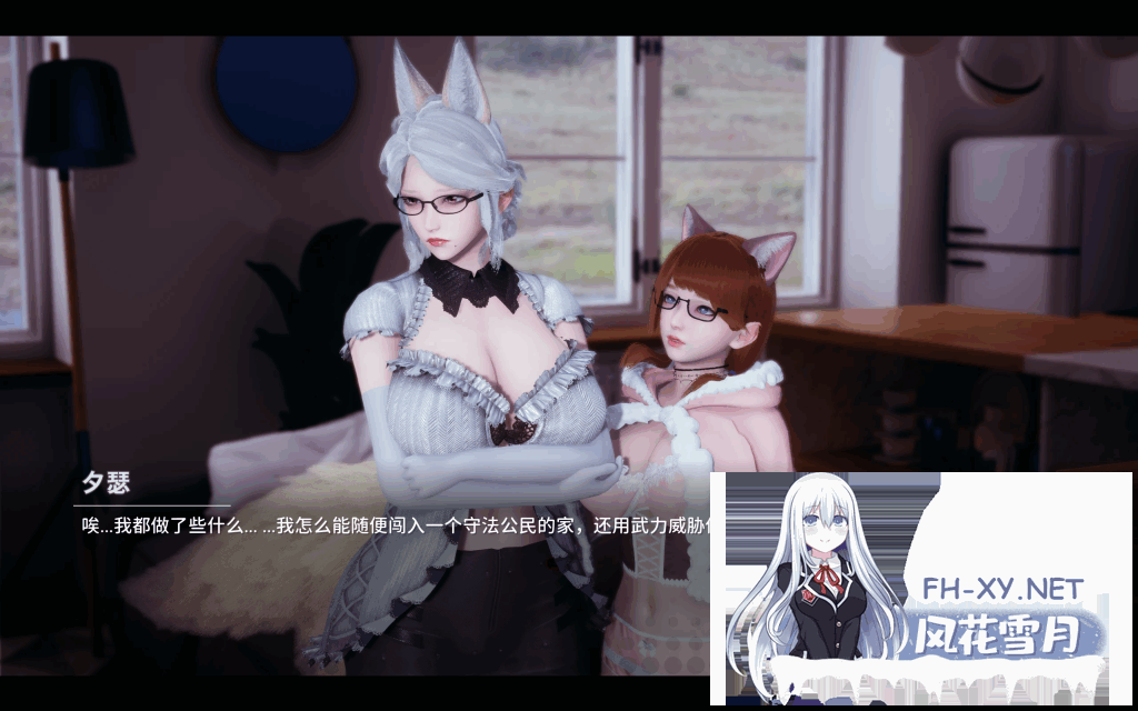 [SLG/官中/PC+安卓]]凤凰 Phoenixes V14 官方中文版+外传 [4G]-19.png