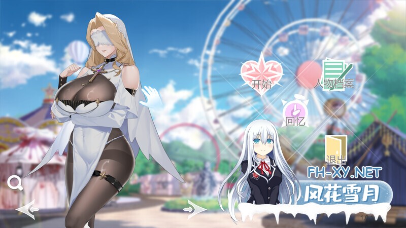 [SLG/Steam官中] 幻欲游乐园 Amusement Parklust v1.01 +DLC [3.3G]-12.jpg