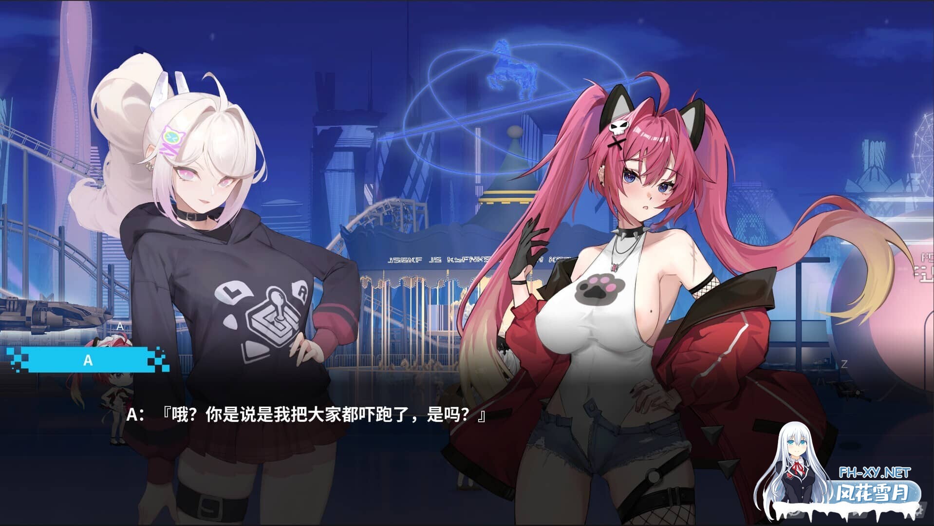 [SLG/STEAM官中] 幻欲游乐园2/Fantasy Amusement Park II/future[Ver1.0.33][4G]-小陌资源库 图片[2]-[SLG/STEAM官中] 幻欲游乐园2/Fantasy Amusement Park II/future[Ver1.0.33]...-18.jpg