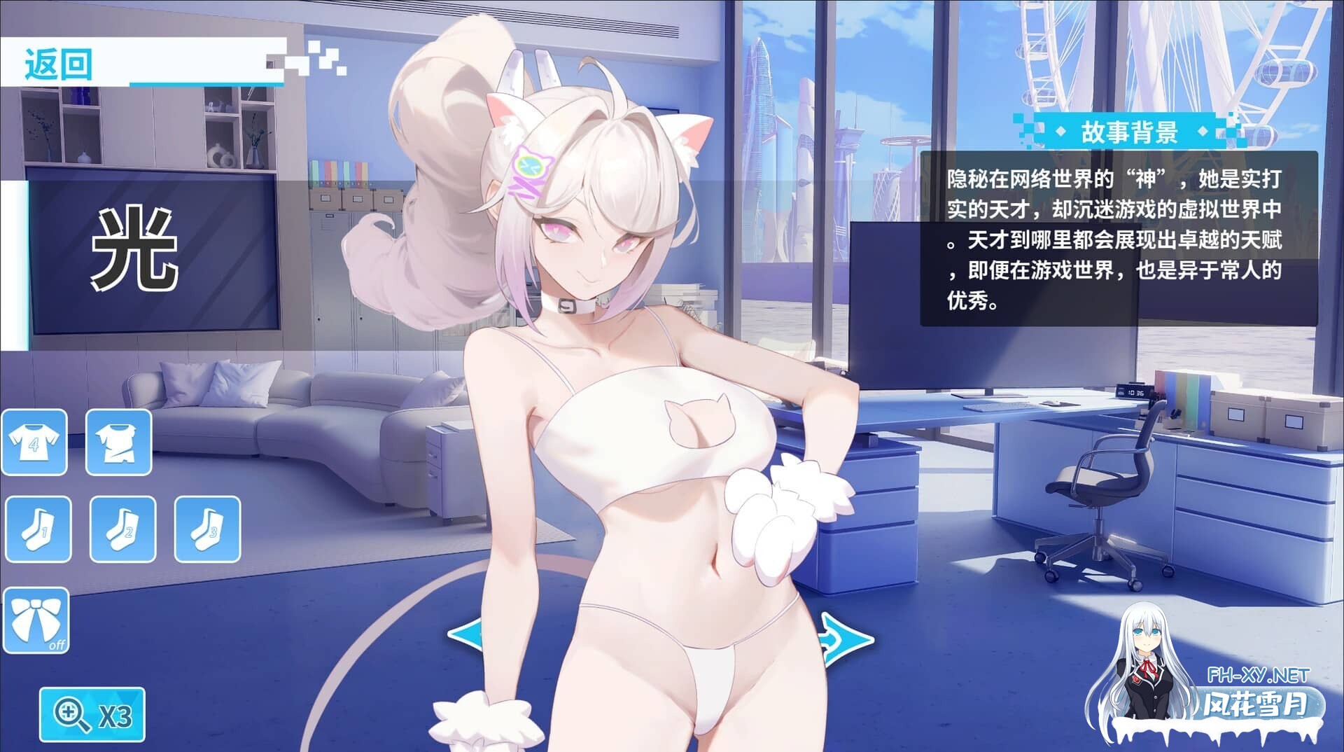 [SLG/STEAM官中] 幻欲游乐园2/Fantasy Amusement Park II/future[Ver1.0.33][4G]-小陌资源库 图片[2]-[SLG/STEAM官中] 幻欲游乐园2/Fantasy Amusement Park II/future[Ver1.0.33]...-17.jpg